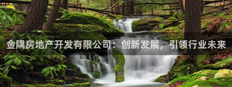 万向娱乐平台注册