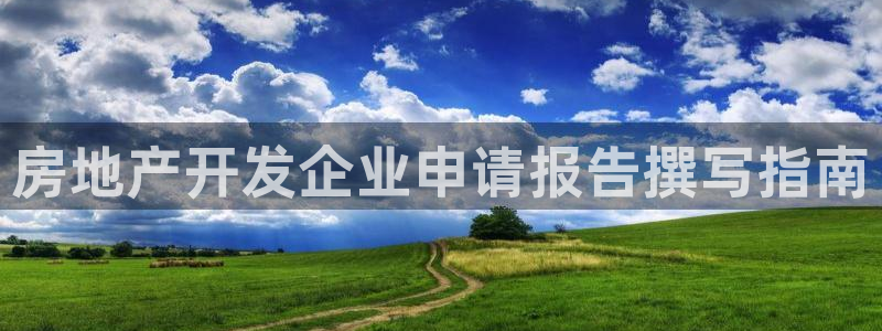 万向娱乐代理好看视频是真的吗