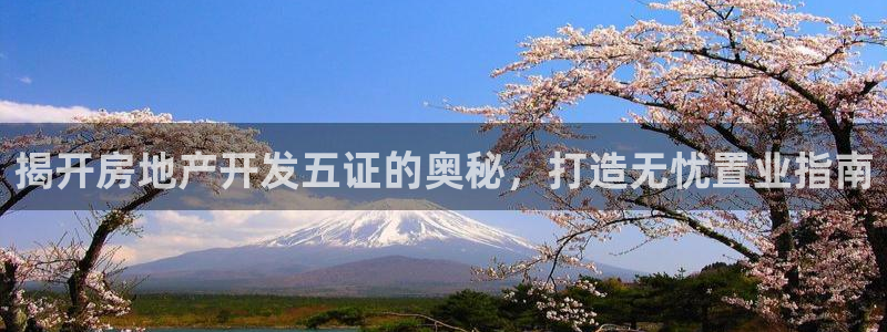 万向娱乐平台注册条件有哪些