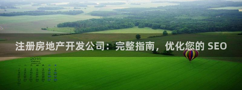 万向娱乐注册资金多少合适