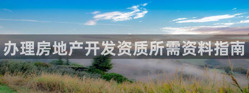 万向娱乐平台代理怎么做赚钱