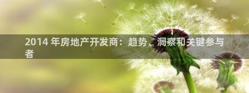 万向娱乐官网首页
