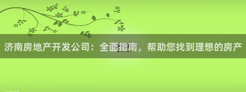 万向娱乐app下载安装