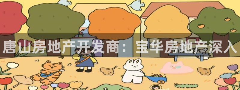 万向娱乐平台下载安装