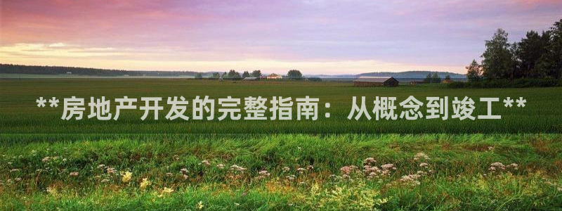 万向娱乐招商