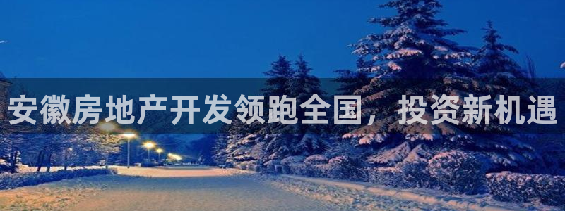 万向娱乐代理好看视频