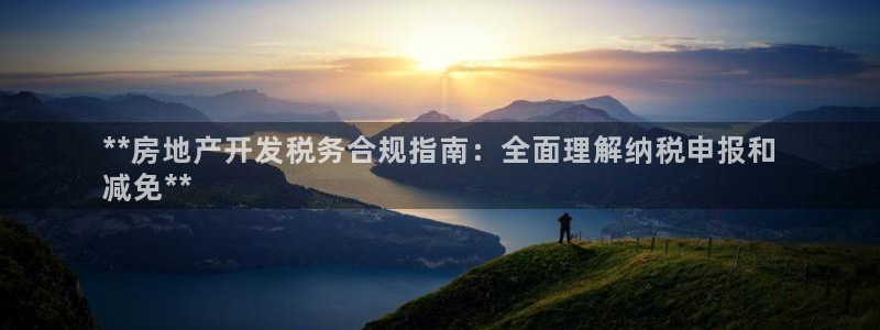 万向娱乐王者荣耀