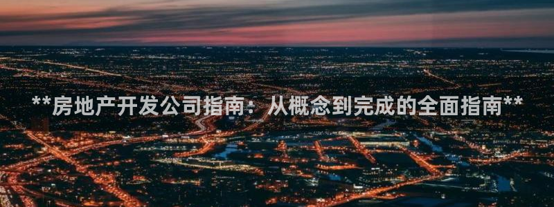 万向娱乐官网首页