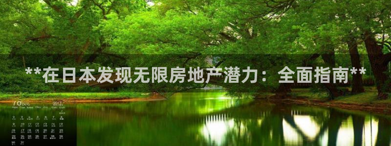 万向娱乐app下载苹果版