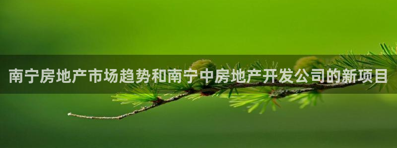 万向娱乐公司官网