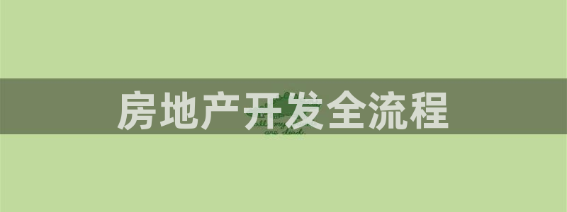 万向娱乐公司官网首页