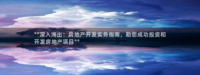 万向娱乐app