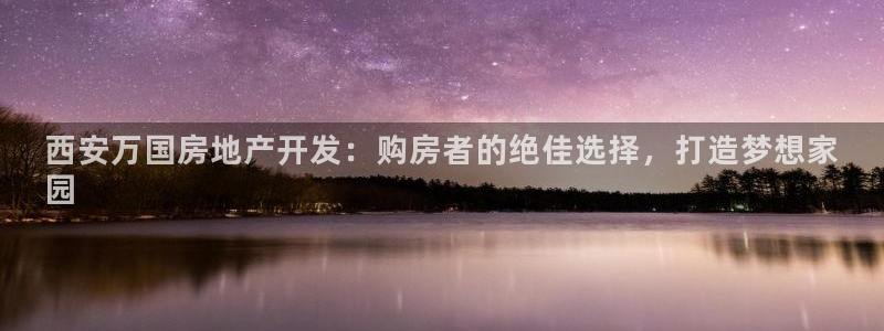 万向娱乐官网