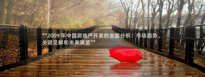 万向娱乐技术