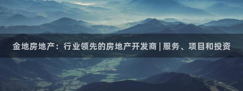 万向娱乐平台好不